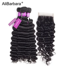 AliBarbara волос рыхлый глубокий Малайзии натуральные волосы Связки с закрытия свободной части 4X4 швейцарский шнурок 1B Волосы remy Ткань Расширение
