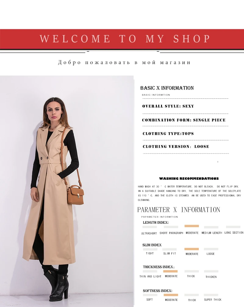 chaqueta (2)