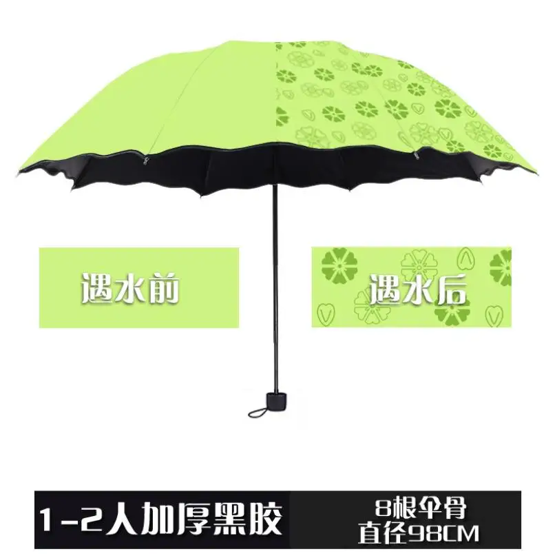  Sunshade umbrella water flower and discoloration three folding Black Gel sunscreen ad umbrella