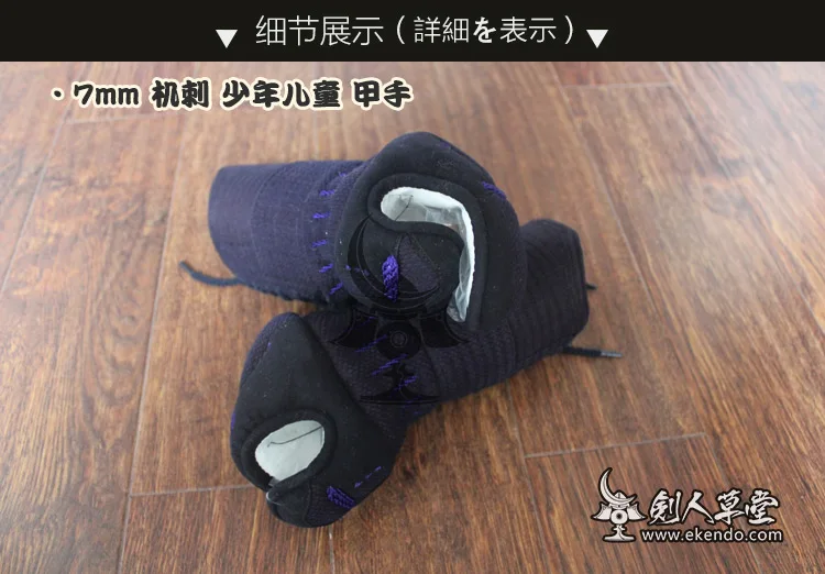IKENDO.NET - M330-C  Ƽġ ˵ bogu ǰ kote Ϻ ˵  Ÿ 30 
