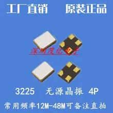 Патч активный кристалл 3225 72 МГц OSC 3,3 V импортный подлинный 72,000 МГц