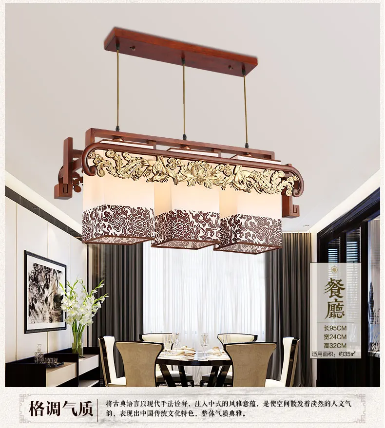 Китайский стиль деревянные подвесные светильники ретро гостиная ресторан Сад зал домашнего освещения простой антикварная подвесные