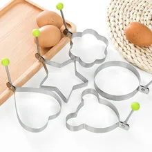 Креативная модель омлета из нержавеющей стали, форма для яиц, форма для влюбленных, омлет в форме сердца, омлет
