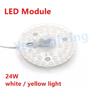 

Ceiling Lamps LED Module AC220V 24W LED Light Replace Ceiling Lamp Lighting Source Convenient Installation lighting accessories