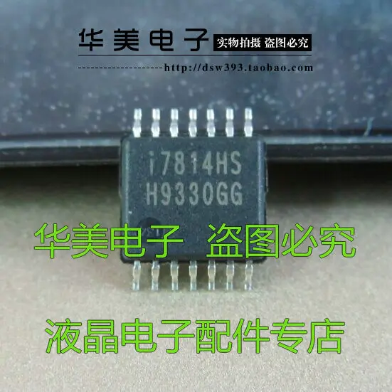 I7814HS [ ] can Penhold|Performance Chips| - AliExpress