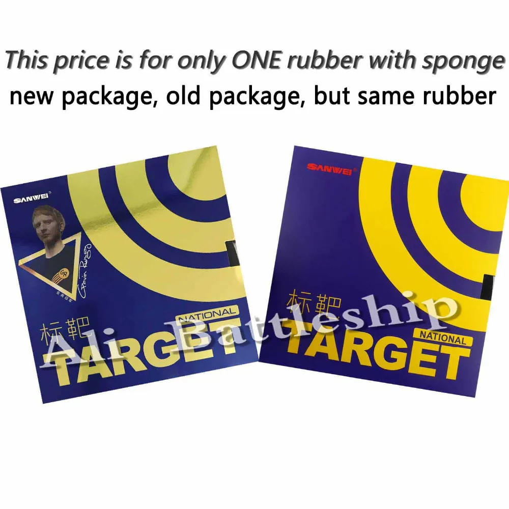 

Original Sanwei TARGET (National) Pips-in Table Tennis Rubber (Blue Sponge)