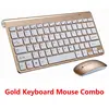 Golden KeyboardMouse