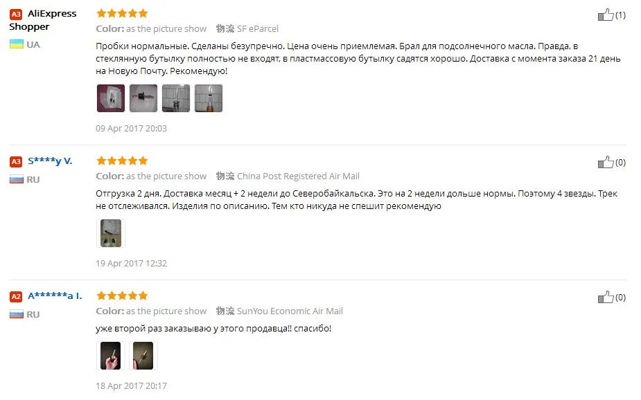 aeProduct.getSubject()