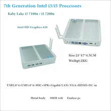 Бесплатная доставка Intel Core i5 7200U/i3 7100U 7th Gen Kaby Lake Win10 безвентиляторный мини-ПК 4 К HTPC безвентиляторный NUC Intel HD Графика 620