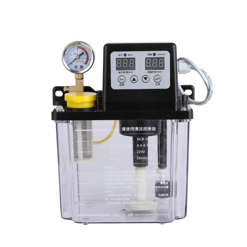 220V Automatic lubrication pump Electromagnetic Oil pump Dual Digital display Lathe oiler 2L Y