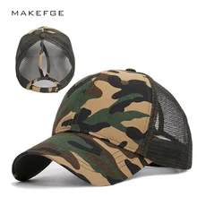 Дамский модный конский хвостик бейсбольная кепка Камуфляжный принт дизайн размер регулируемый наружный оттенок уличный Спорт Высокое качество хлопок шляпа