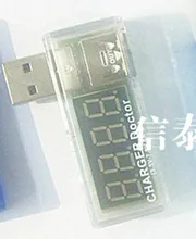 Free shiping 2PCS Smart Electronics Digital font b USB b font Mobile Power Charging Current Voltage
