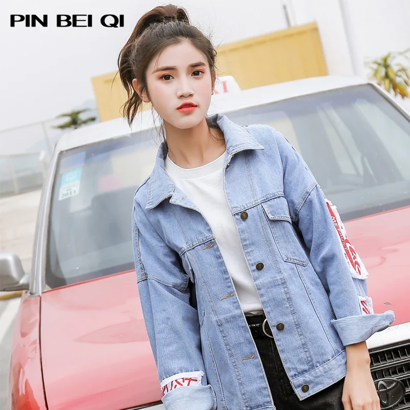 PINBEIQI 2018 Для женщин джинсовая куртка осень для девушек джинсовая куртка мода корейский дизайн Повседневное Стиль верхняя одежда патч