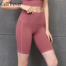 Спортивные шорты женские с высокой талией бесшовные шорты для йоги твердый животик контроль фитнес тренировка в тренажерном зале быстросохнущие спортивные шорты