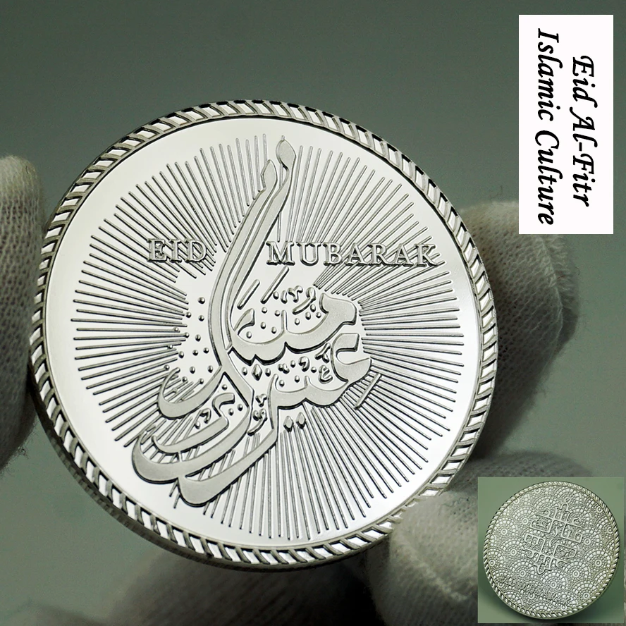 World Muslim Culture Ramadan Silver Coin Eid Al Fitr Commemorative Coin