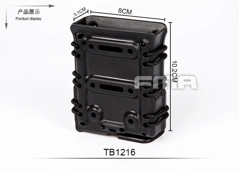 fma tb1216 BK 16
