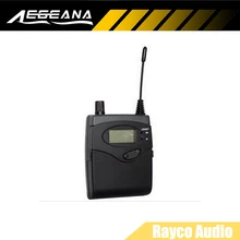 Приемник для sr 2050 iem sr2050 только Беспроводной в ухо Мониторы Системы с микрофона гарнитуры