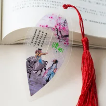 Дю фу стихи Тан стихи фестиваль Цинмин вены закладки