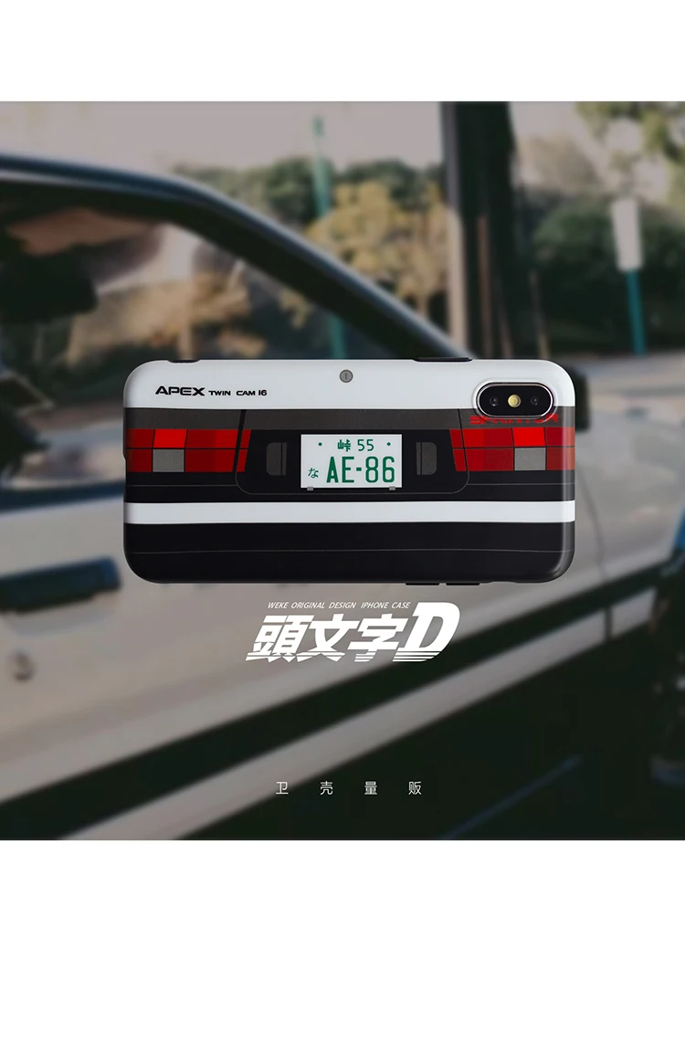 Hot Japan Initial D soft silicon cover case for iphone X XR XS MAX 7 8 6 S plus luxury white car license plate phone cases coque case for iphone 7