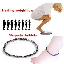 Потеря веса благоприятно для здоровья стимулирующие акупунктурные точки Магнитная терапия для похудения растягивающиеся ножные браслеты магнитные гематитовые украшения