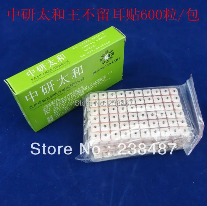 

Free shipping therapy chinese acupuncture pain relieving point ear seed stickers ear press auricular acupoint 600pcs/pack