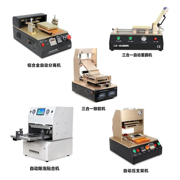 Multi function machine