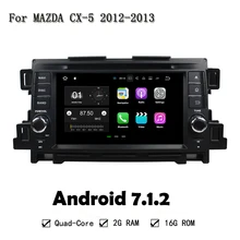 7 Quad Core Android 7 1 2 Car font b GPS b font Navi Head Unit