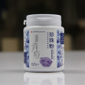 

Herbal Pearl Powder Remove Black Head Acne Treatment Whitening Skin Freckle Scar Remover 250g