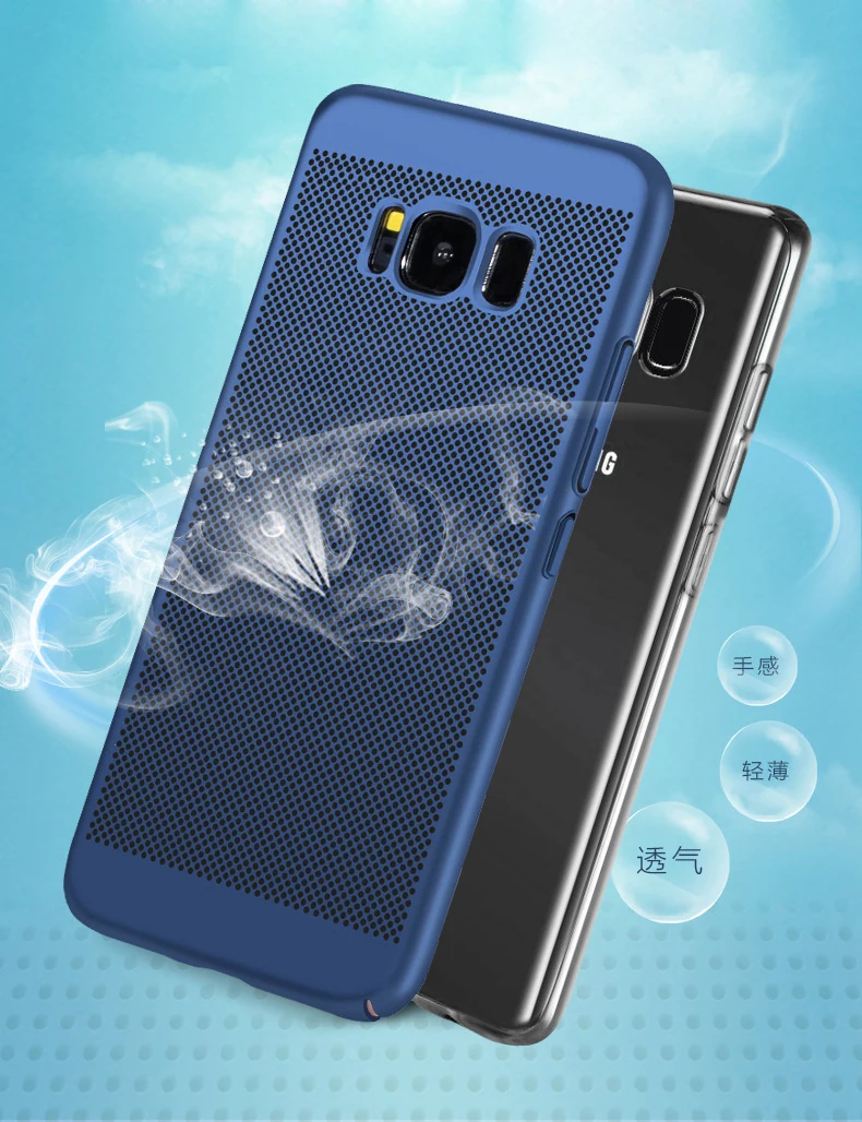 Матовая breathful чехол для samsung Galaxy A9 A750 A8 A6 J4/J6Prime J3 J4 J6 J7 J8 J3 J5 J7 /6 крышка с рассеиванием тепла