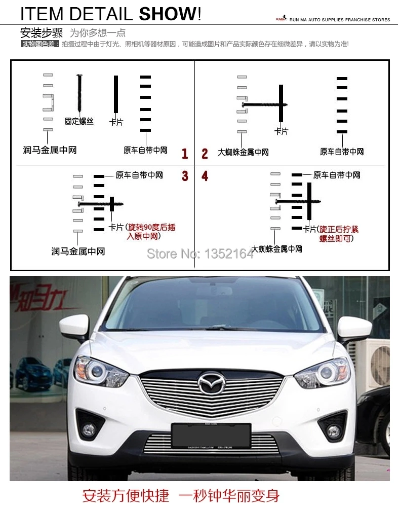 Передняя отделка решетки для Mazda CX-5, алюминий, 2 шт./компл., авто внешние аксессуары