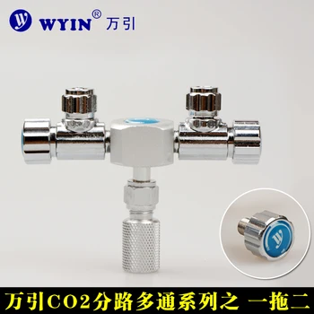 

Aquarium CO2 2 Way Splitter for Solenoid Regulator & Cylinder Silver
