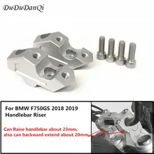 Руль стояки бар зажим удлинить адаптер с болтами для BMW F750GS f750gs