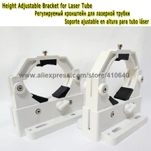 Сильнее Материал кронштейн для лазерной трубки 50 до 80 мм Диаметр регулируемый держатель лазерная трубка толще Материал лазерной трубки Поддержка