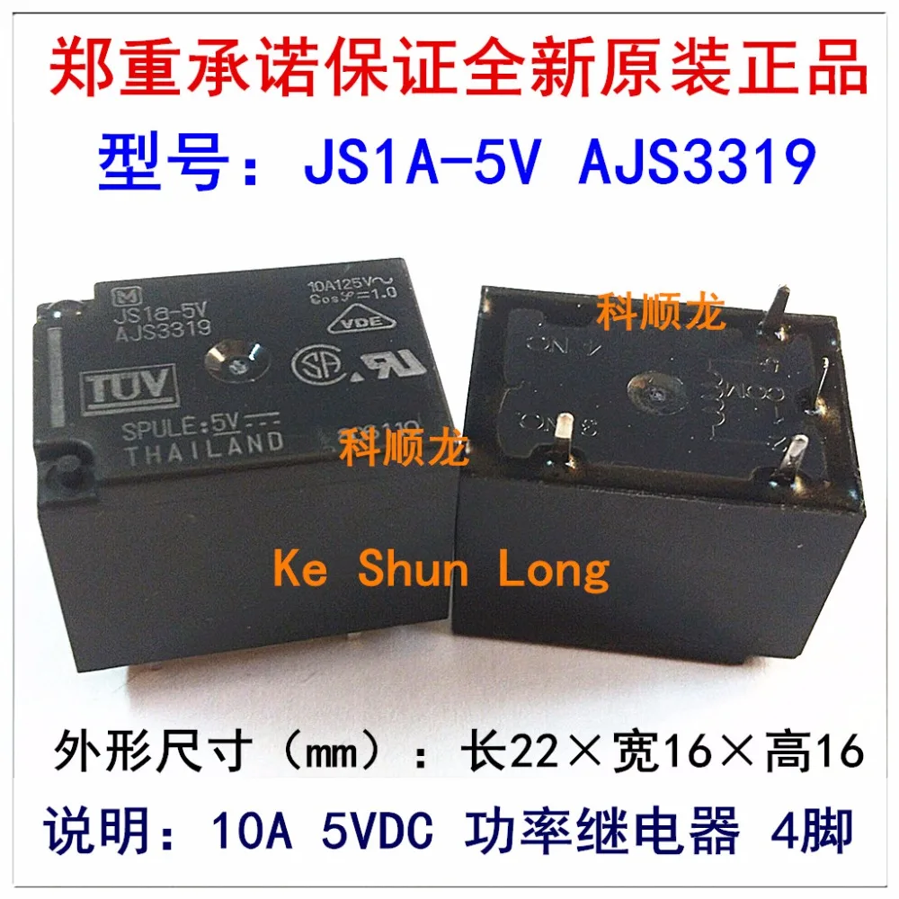 

100%Original New JS1A-5V AJS3319 JS1a-12V AJS3311 JS1A-24V AJS3312 4PINS 10A DC5V DC12V DC24V Power Relay