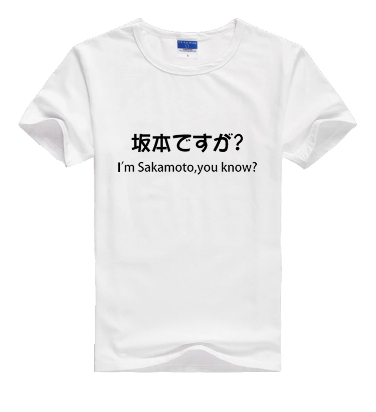 Аниме Sakamoto desu ga? Новая футболка для костюмированной вечеринки костюм с короткими