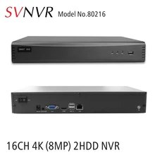 Svnvr 16CH H.265 4 K(8MP) Onvif Поддержка NVR 2x3,5 дюймов жесткого диска SATA HDD с P2P мобильного приложения Поддержка HDMI видео аудио выход