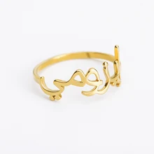 Arabic Name Rings Custom Name Ring For Women Arabic letters Stainless Steel Rings Allah Spiral Name Rings Muslim Bijoux 925 sterling silver arabic ring personalized custom nameplate thin ring arabic letters name jewlery women fashion