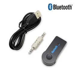 3,5 мм Bluetooth AUX аудио музыкальный приемник адаптер Handsfree приемник Bluetooth Динамик приемник Bluetooth вспомогательный