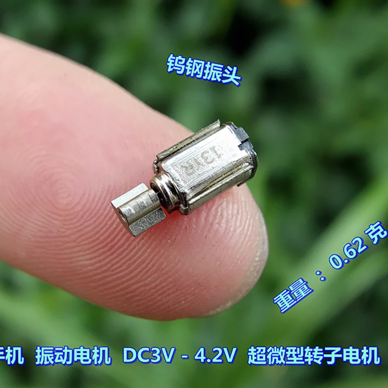 

10pcs/lot Micro Rotor Motor DC3V-4.2 Micro Mobile Phone Vibration Motor Tungsten Steel Vibration Wheel