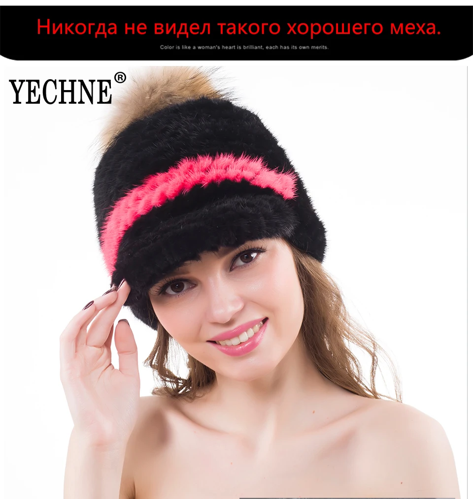 Женский топ из натурального меха норки, помпон из меха енота, модная бейсбольная меховая теплая зимняя шапка, красивая шапка