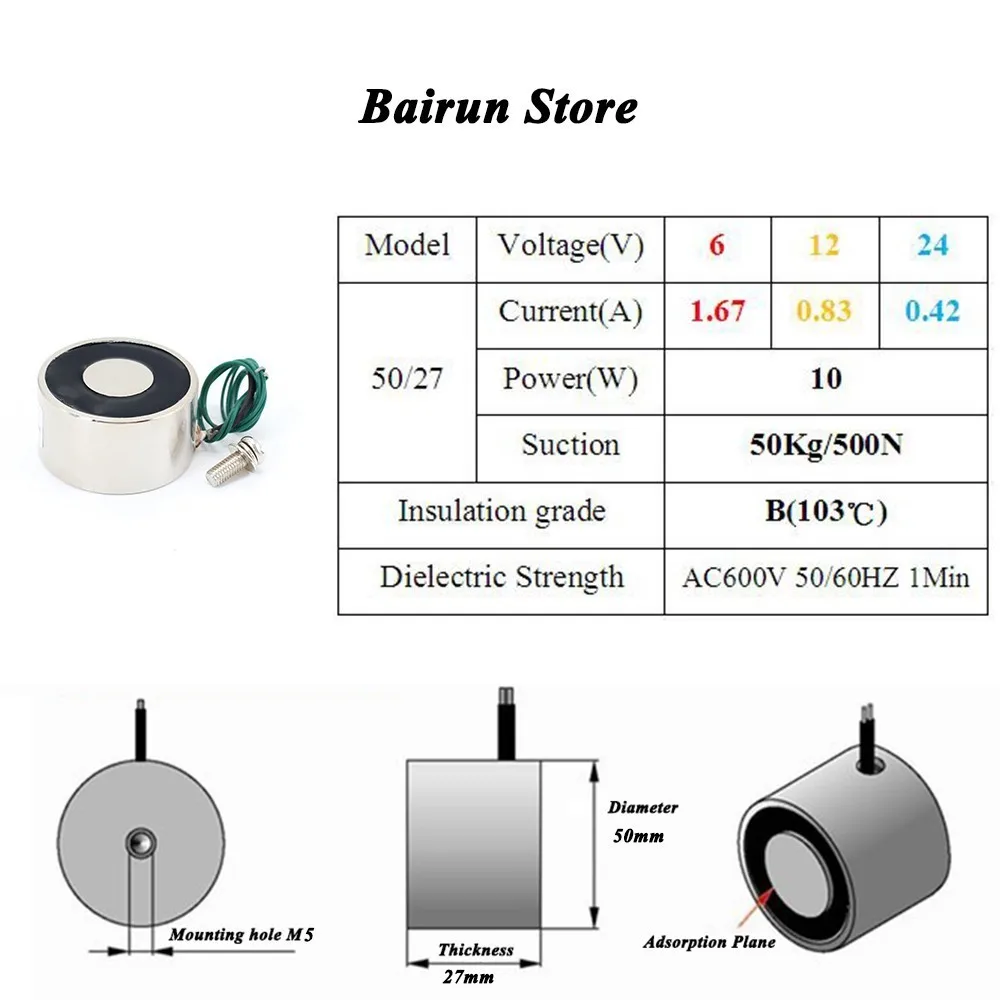 50*27 DC 6V 12V 24V водонепроницаемый Электромагнит с эффектом напряжения 50 кг присоска