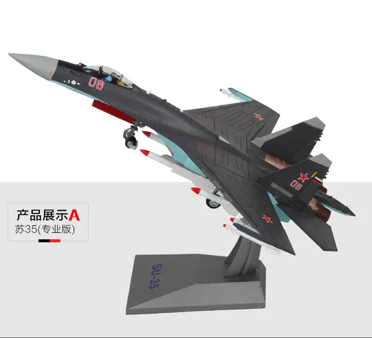 Для коллекции 44 см 1/48 Su35 самолет истребитель Su-35 России самолет сплав двигатель видимость ВВС модель вентиляторы детские игрушки - Цвет: A