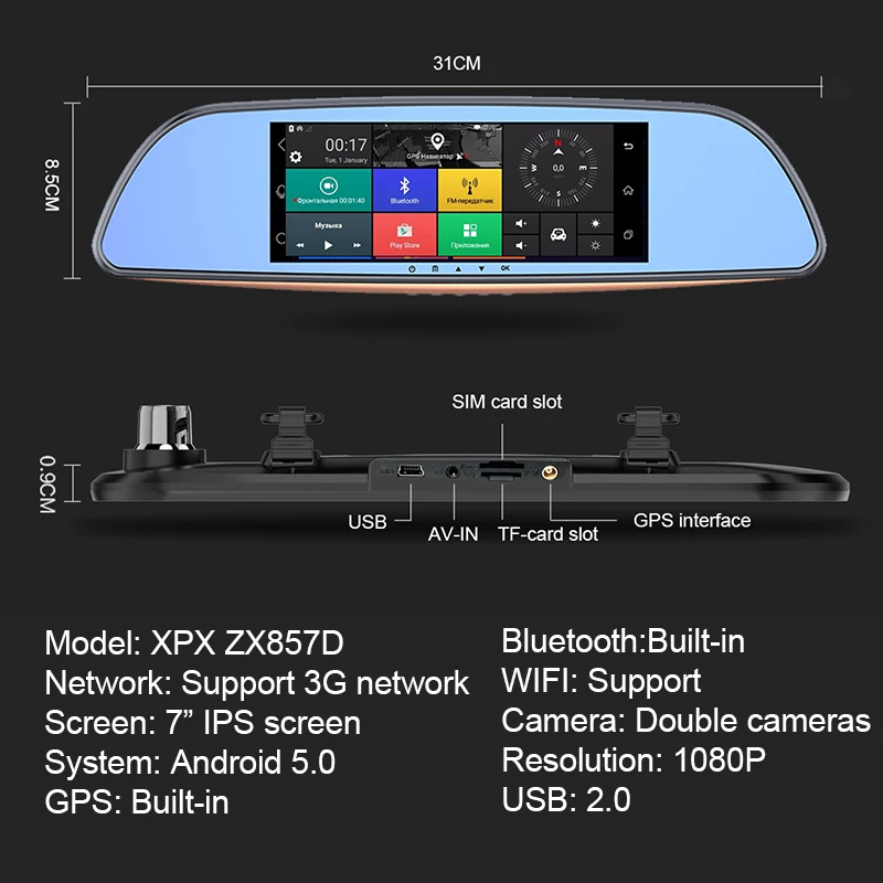 XPX ZX857-3G Регистраторы Видеорегистратор Автомобильный видеорегистратор Автомобильное зеркало 3G " IPS экран Full HD 1080p камера заднего вида Dashcam 3 в 1 Android 5.0 видеорегистратор автомобильный