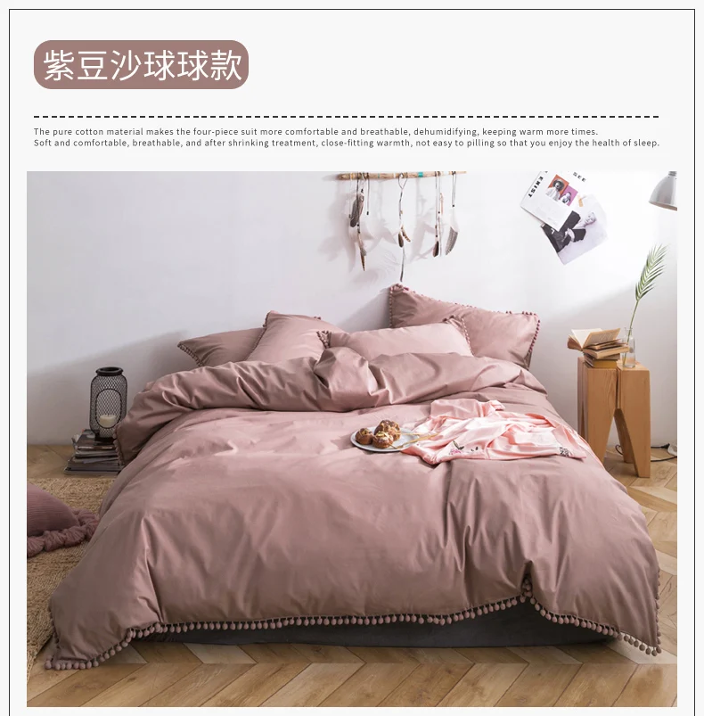620018 紫豆沙球球款 (1)