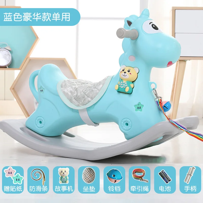 

Baby Rocking Chair Baby Plastic Belt Music Rocking Horse Large Thickening Children's Toys 1-3 Years Old Small Wooden Horse Car