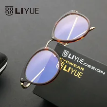 Очистить очки Мода очки рамки для женщин ботаник очки диоптрические очки Женщины Разработанный компьютерные очки 251