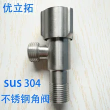 Заводские розетки горячей и холодной угловой клапан Туалет водонагреватель угловой клапан символ клапан 304 из нержавеющей стали Триангула