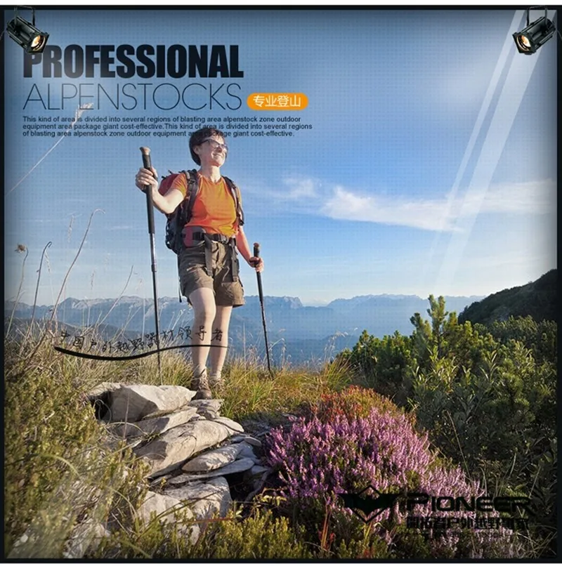 tp1027 zuihou 0 Nordic walking sticks hiking sticks alpenstock walking cane Trekking poles mountain climbing sticks