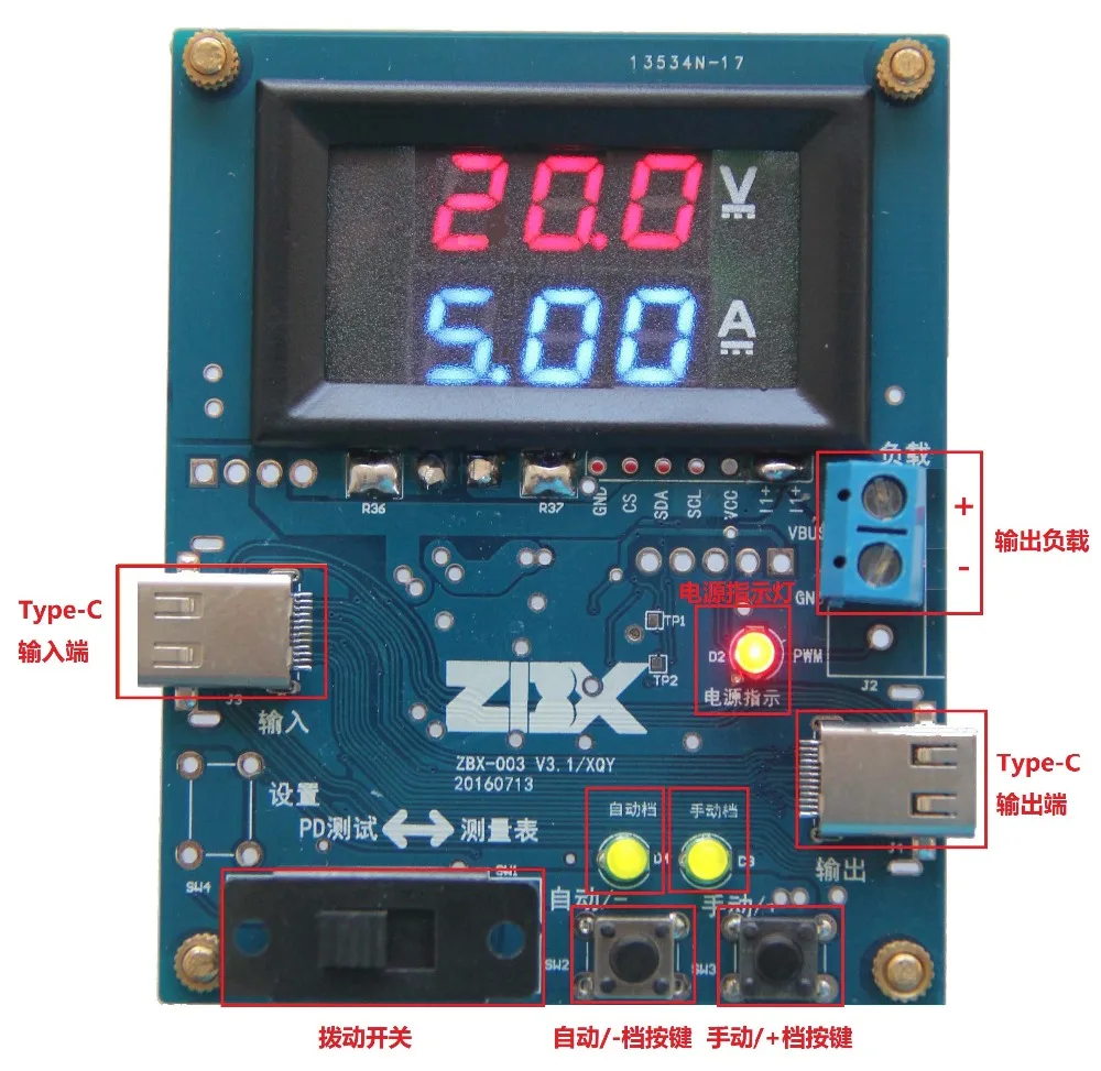 

Customize TYPE-C PD-TESTER TypeC PD adapter / charging treasure /dongle test fixture V3.1