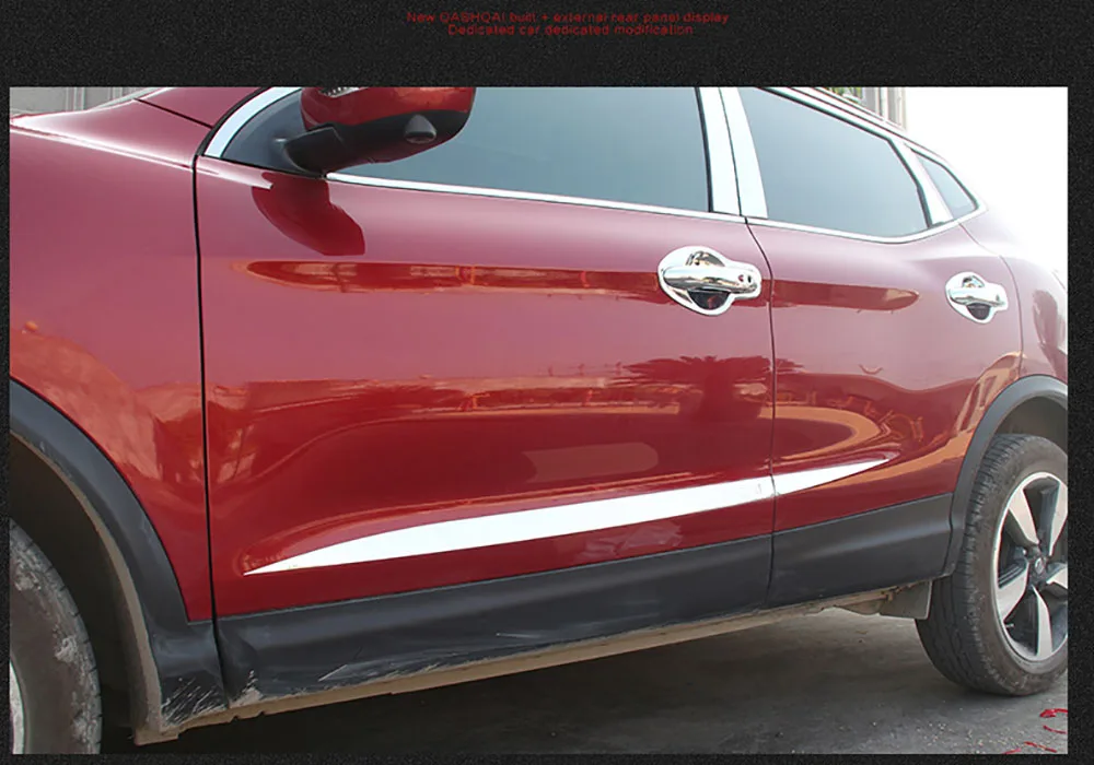 AITWATT для Nissan Qashqai 2016 2019 нержавеющая сталь Боковая Дверь Корпус формовочная